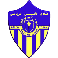 أمل عطبرة