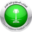 السعودية تحت 17