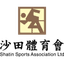 نساء شاتين