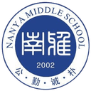 Nanya Middle School(w)