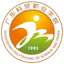 Guangdong Polytechnic of Science and Trade