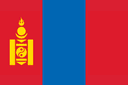 منغوليا