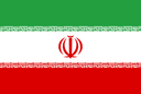 إيران