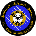 السيلية