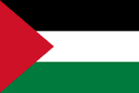 نساء فلسطين