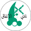 الاتفاق