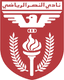 النصر