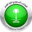 السعودية تحت 20