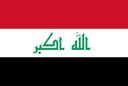 العراق تحت 20