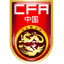 China U18