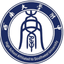 High School affiliated to Southwest University U16(W)