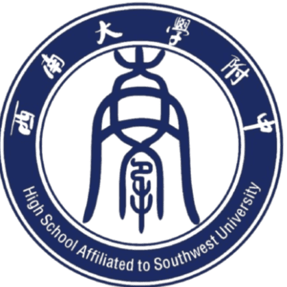 High School affiliated to Southwest University U16(W)