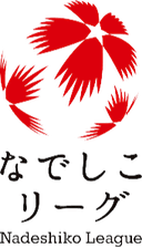 জাপানি নাদেশিকো লীগ ১