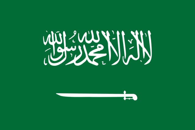 السعودية للسيدات تحت 17 سنة