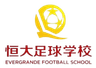 Evergrande Football School U13