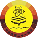 দালিয়ান নং ২১ মিডল স্কুল লুজিন ইউ১৩