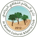 আল বাতায়েহ U23