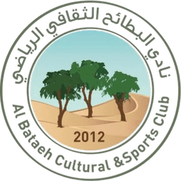 আল বাতায়েহ U23