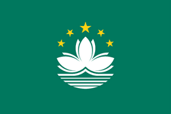ম্যাকাও, চীন