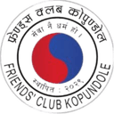 ফ্রেন্ডস ক্লাব কুপন্ডোল