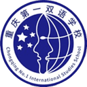 চংকিং নং ১ মিডল স্কুল বাইলিঙ্গুয়াল U১৩