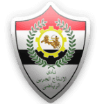 الانتاج الحربي