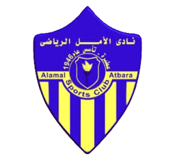 আল আমাল (মহিলা)