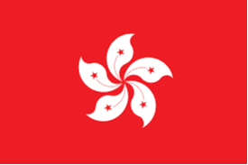 হংকং চীন (মহিলা) ইউ২০