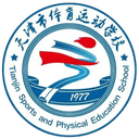 Tianjin Sports School U18 Women