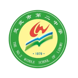 Lingwu City No. 2 Middle School U15