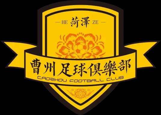 हेज़े काओझौ बीती