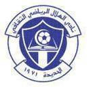الهلال الساحلي