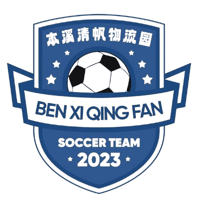 बेनक्सी किंगफैन लॉजिस्टिक्स पार्क एफसी