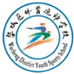 Jinhua Wucheng Sports School U15