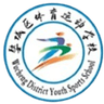 Jinhua Wucheng Sports School U15