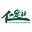 تشيلسي سيدني هونغ كونغ للسيدات