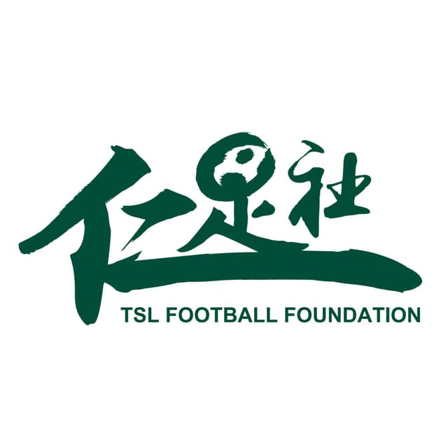 টিএসএল এফসি উইমেন