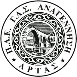 আনাজেনিসি আর্তাস