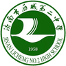 Ji'nan Linkaisaifu Licheng No.2 High School Women