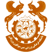 مس سونغون فرزاغان