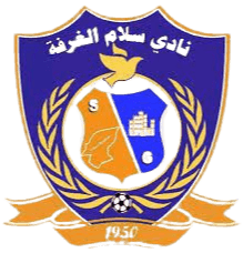 سلام القرفة