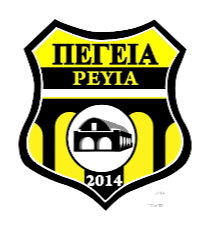 পেইয়া ২০১৪