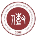 চংকিং নং ৮ মিডল স্কুল হংফান U১৩