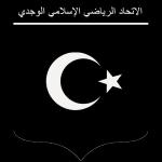 نادي الاتحاد الرياضي السوسي