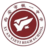 शीआन रेलवे नंबर 1 मिडिल स्कूल U13