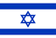 ইস্রায়েল