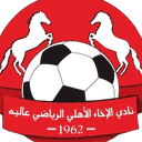 Akha Alia Ahly (EG) (W)