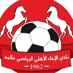 Akha Alia Ahly (EG) (W) Akha Alia Ahly (EG) (W)