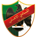 الاهلي النسائي
