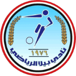 बियाला एससी